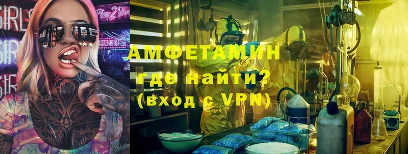 Amphetamine VHQ  Вытегра 