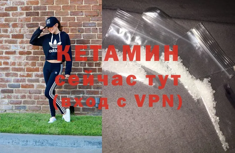 Кетамин ketamine  закладки  hydra зеркало  Вытегра 